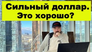 Еженедельный обзор рынков