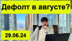 Еженедельный обзор рынков