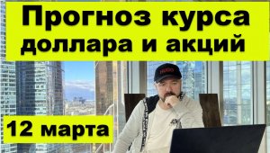 Еженедельный обзор рынков. Есть о чем поговорить.