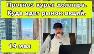 Очередной еженедельный обзор рынков.