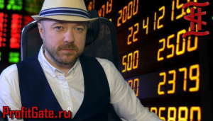 Включение по рынку.