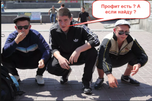 Коротко по рынку. Хулиганы отобрали профит.