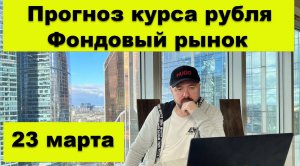 Кризис на развилке. Вероятность разворота.