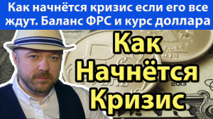 Включение по рынку. Текущая ситуация и ответ на пару вопросов зрителей.