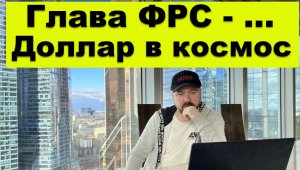 Выступление Пауэлла