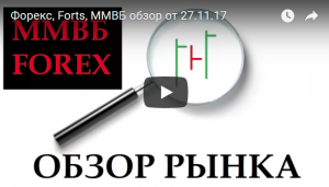 Куда летим на этой неделе и с кем?