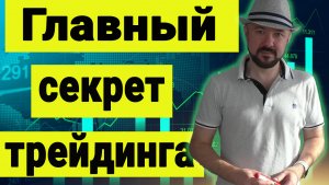 Почему спекулятивные покупки отличаются от инвестиционных.