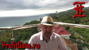 Переезд в Сочи. Плюсы и минусы жизни в Сочи.