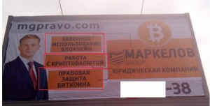 Вот эта жесть стоит прямо перед моим домом. Биткоин рвет мозг