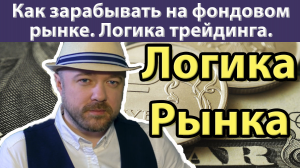 Вместо сделок за день.