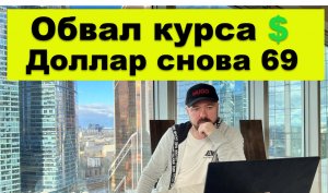 Включение по рынку. Валюта иждет точно по прогнозу.