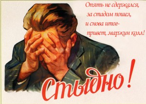 Кризис отлаживается или "Долой авторитеты!"