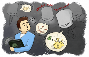 Центробанк аннулировал лицензии крупнейших форекс контор России.