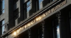 Минфин увеличит закупки валюты в ноябре
