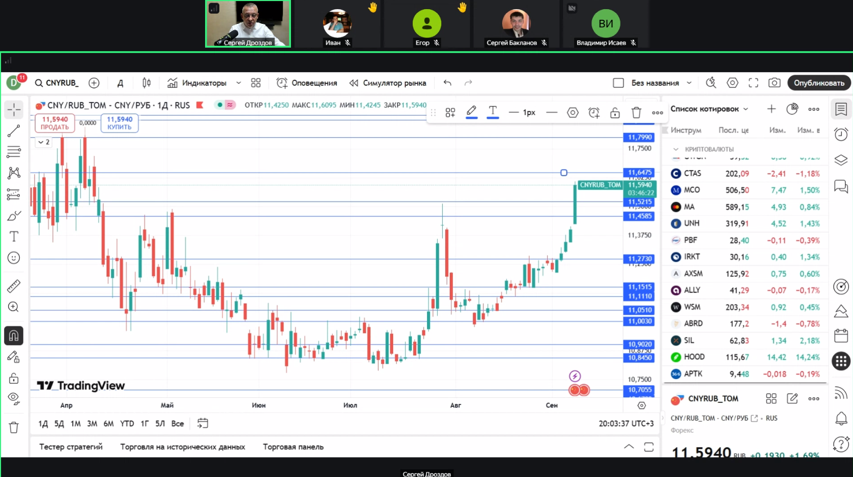 strim-08-09.png strim-08-09.png