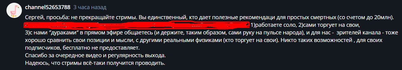 otzyv-o-strime.png otzyv-o-strime.png