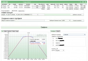 декабрьский фьюч на РТС, 02.10.17