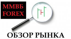 Просто кроемся и ждём 19 марта