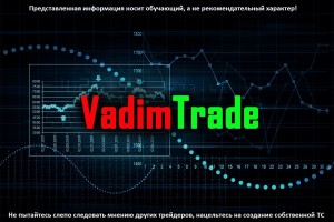 Тренды, уровни, объёмы (28.10)