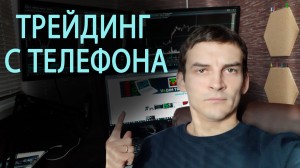 Cложный, но интересный рынок