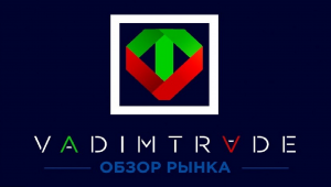 Опционный и технический анализ ситуации(06.05)