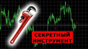 Трейдинг и работа с оружием!