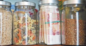 Так в чем же держать свои деньги?