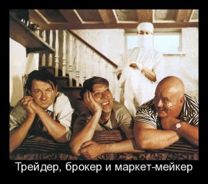 открытые позиции