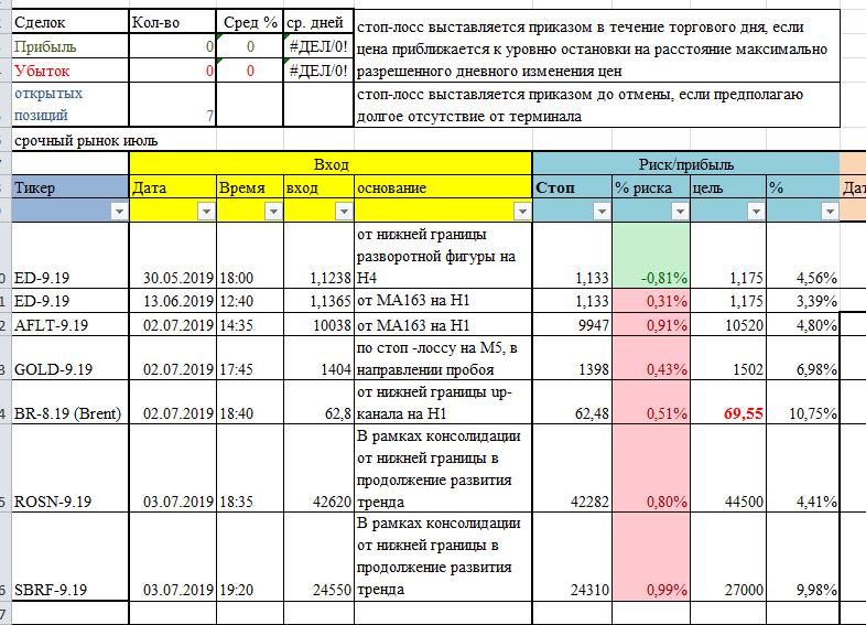 2019-07-03-21-18-02.png 2019-07-03-21-18-02.png