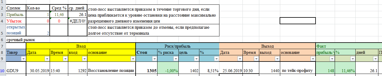 2019-07-01-18-35-36.png 2019-07-01-18-35-36.png