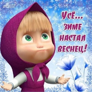 Открытые позиции