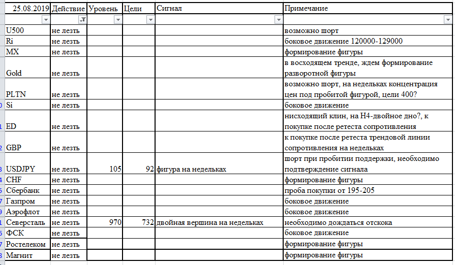 2019-08-25-16-52-58.png 2019-08-25-16-52-58.png