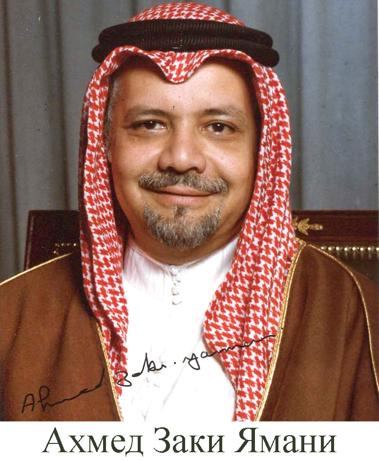 yamaniahmed.jpg yamaniahmed.jpg