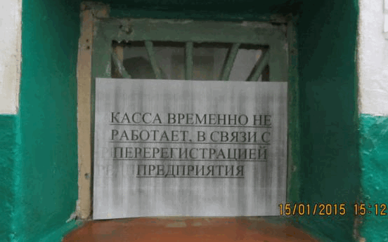 kassa-1.png kassa-1.png