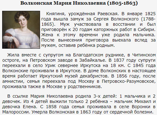 dekabristov-1.png dekabristov-1.png