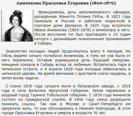 dekabristov-2.png dekabristov-2.png