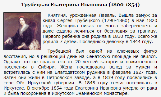 dekabristov-3.png dekabristov-3.png