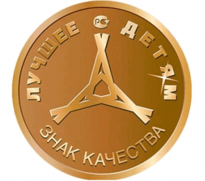 Что покупать... или всё лучшее детям. (2)