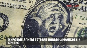 Черный апрель?