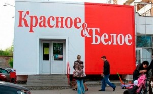 Владелец сети "Красное & Белое" стал долларовым миллиардером.