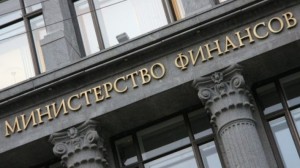 Минфин увеличит покупки иностранной валюты в августе