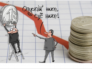 Баксо и евробыкам, павшим в неравной схватке с рублём посвящается...))