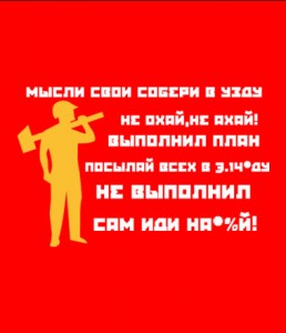 Планирование Биржевых доходов ?! Ха-ха&hellip;