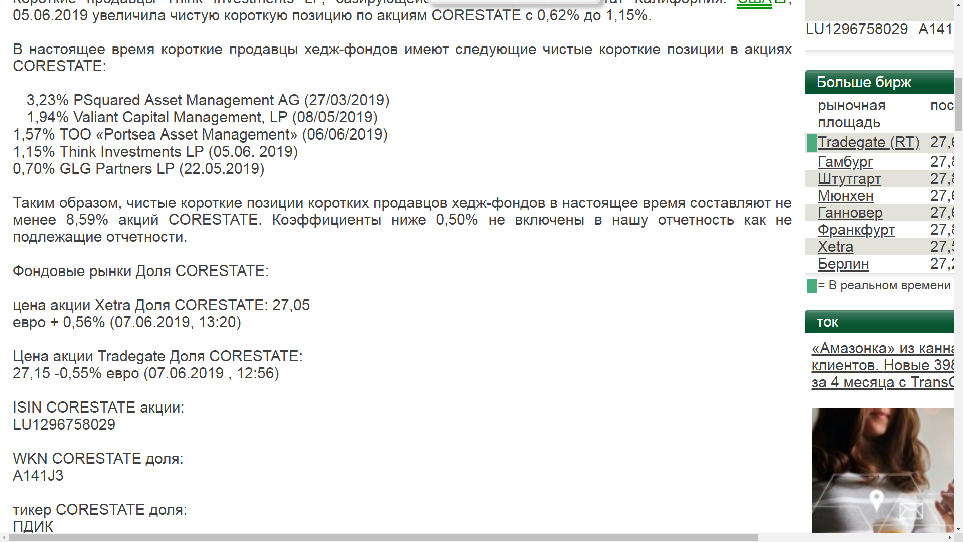 55555june.png 55555june.png