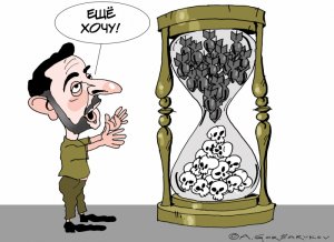 Судьба Ноздри