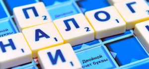 Правительство рассматривает новый налог на зарплаты в размере 6%