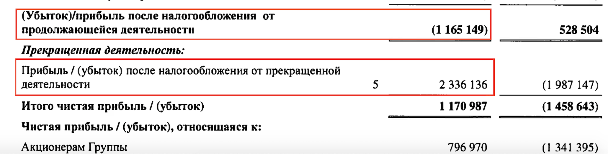 snimok-ekrana-2019-04-30-v-0-40-49.png snimok-ekrana-2019-04-30-v-0-40-49.png