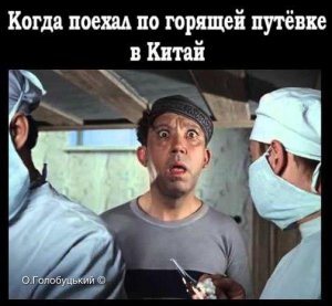 Экономический кризис из-за коронавируса все более вероятен