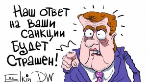Соединенные Штаты готовы наложить санкции на Асада, Россию и Иран за сирийские военные преступления