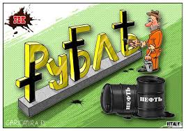 Доллар по 94 рубля: ЦБ спрогнозировал будущее России с нефтью по $25